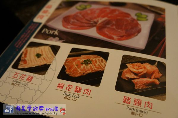 高雄鼓山‧美味鮮嫰的燒烤~「七輪燒肉本舖（巨蛋店）」（口碑券019）-七輪燒肉本舖