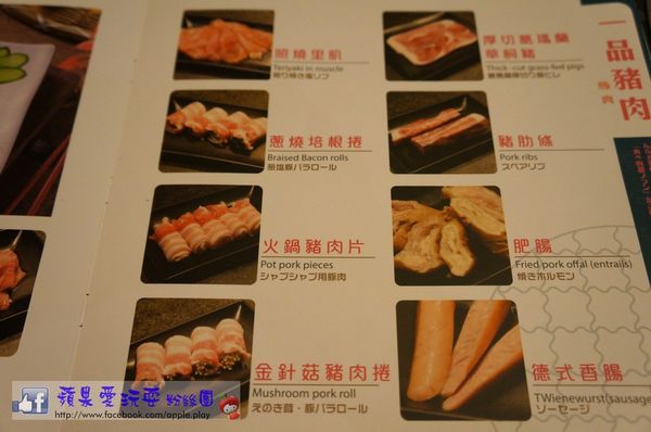 高雄鼓山‧美味鮮嫰的燒烤~「七輪燒肉本舖（巨蛋店）」（口碑券019）-七輪燒肉本舖