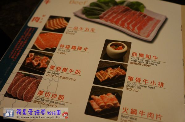 高雄鼓山‧美味鮮嫰的燒烤~「七輪燒肉本舖（巨蛋店）」（口碑券019）-七輪燒肉本舖