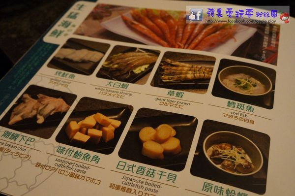 高雄鼓山‧美味鮮嫰的燒烤~「七輪燒肉本舖（巨蛋店）」（口碑券019）-七輪燒肉本舖