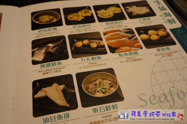 高雄鼓山‧美味鮮嫰的燒烤~「七輪燒肉本舖（巨蛋店）」（口碑券019）-七輪燒肉本舖