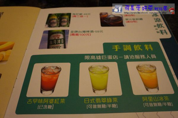 高雄鼓山‧美味鮮嫰的燒烤~「七輪燒肉本舖（巨蛋店）」（口碑券019）-七輪燒肉本舖
