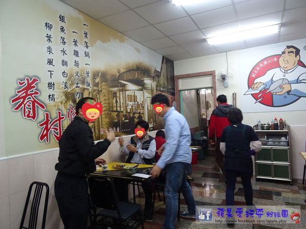 高雄左營‧眷村風味~余「第一家刀削麵」-余余第一家刀削麵