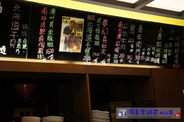 高雄鼓山‧精緻美味日式料理「江戶龍壽司(二店)」（口碑券017）-江戶龍壽司