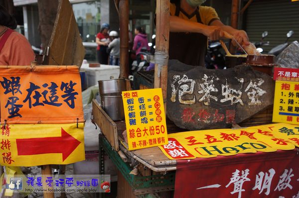 高雄旗津‧終於吃到「泡菜蝦蛋」,順遊「旗後砲臺」-旗后砲臺