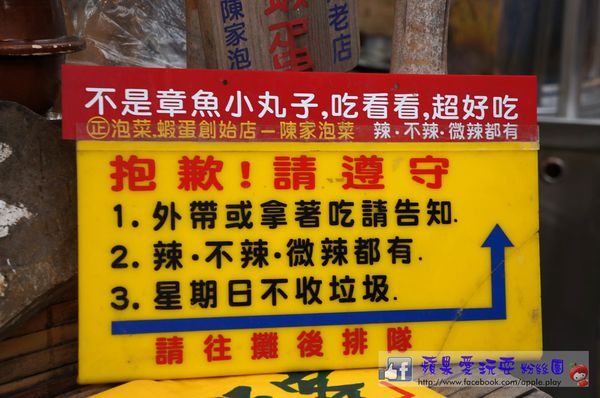 高雄旗津‧終於吃到「泡菜蝦蛋」,順遊「旗後砲臺」-旗后砲臺
