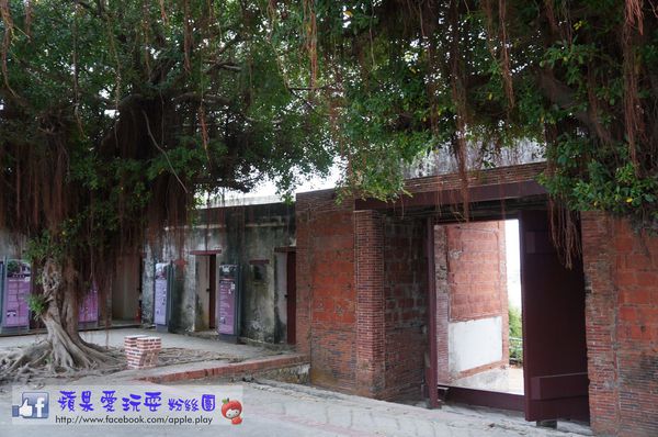 高雄旗津‧終於吃到「泡菜蝦蛋」,順遊「旗後砲臺」-旗后砲臺