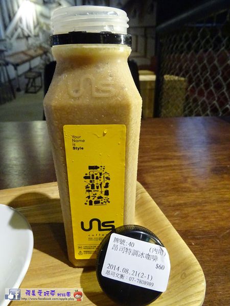 高雄鳳山‧工業風?工廠鐵皮屋ㄟ迦逼~「昂司洋成Uns coffe」-UNS COFFEE 高雄鳳山‧工業風?工廠鐵皮屋ㄟ迦逼~「昂司洋成Uns coffe」-UNS COFFEE