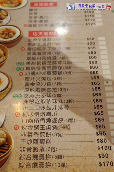 高雄苓雅‧道地港味~「灣仔茶食堂」(口碑券007)-灣仔茶食堂 高雄苓雅‧道地港味~「灣仔茶食堂」(口碑券007)-灣仔茶食堂