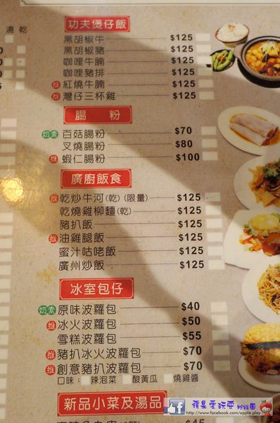 高雄苓雅‧道地港味~「灣仔茶食堂」(口碑券007)-灣仔茶食堂 高雄苓雅‧道地港味~「灣仔茶食堂」(口碑券007)-灣仔茶食堂