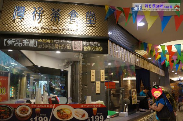 高雄苓雅‧道地港味~「灣仔茶食堂」(口碑券007)-灣仔茶食堂 高雄苓雅‧道地港味~「灣仔茶食堂」(口碑券007)-灣仔茶食堂