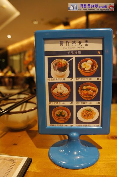 高雄苓雅‧道地港味~「灣仔茶食堂」(口碑券007)-灣仔茶食堂 高雄苓雅‧道地港味~「灣仔茶食堂」(口碑券007)-灣仔茶食堂