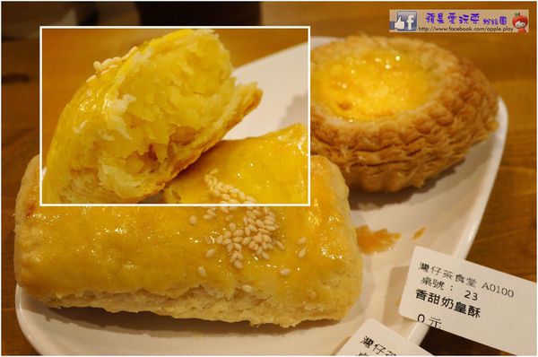 高雄苓雅‧道地港味~「灣仔茶食堂」(口碑券007)-灣仔茶食堂 高雄苓雅‧道地港味~「灣仔茶食堂」(口碑券007)-灣仔茶食堂