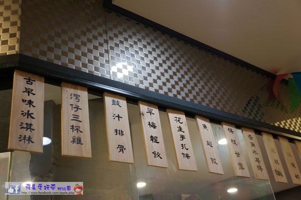 高雄苓雅‧道地港味~「灣仔茶食堂」(口碑券007)-灣仔茶食堂 高雄苓雅‧道地港味~「灣仔茶食堂」(口碑券007)-灣仔茶食堂