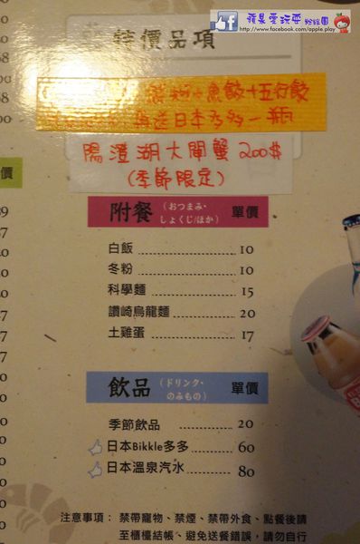 高雄楠梓‧海味好新鮮~「道味鍋」鍋物.壽喜燒（口碑券005）-道味鍋