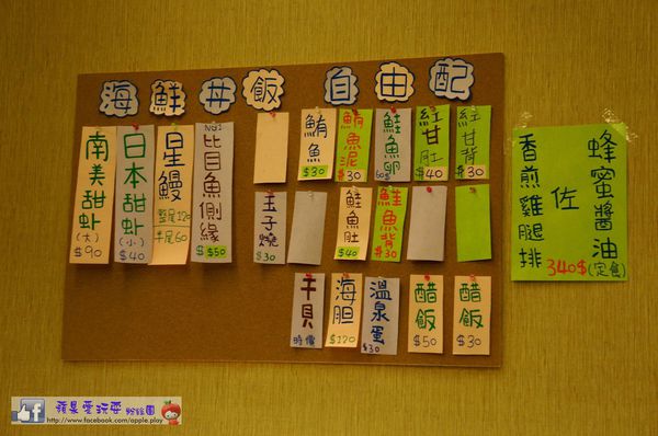 高雄鼓山‧道地日式料理~「戶谷川和食處」喔伊細(口碑券002)-戶谷川和食處 高雄鼓山‧道地日式料理~「戶谷川和食處」喔伊細(口碑券002)-戶谷川和食處