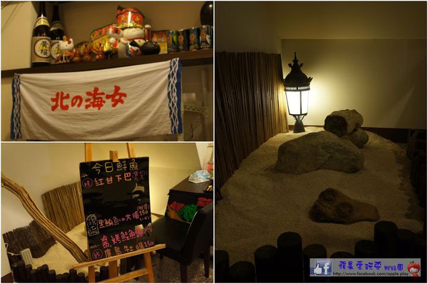 高雄鼓山‧道地日式料理~「戶谷川和食處」喔伊細（口碑券002）-戶谷川和食處