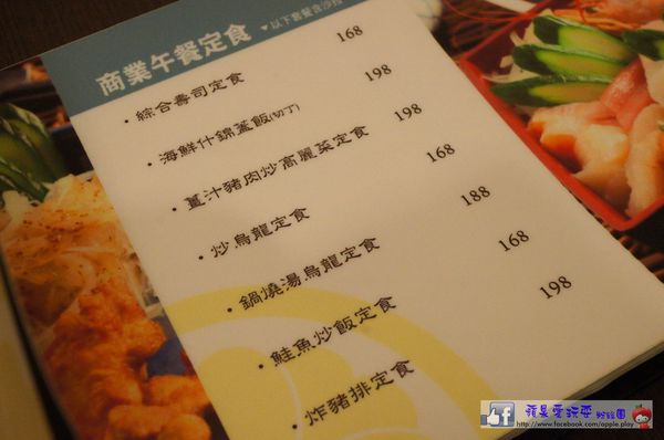 高雄鼓山‧道地日式料理~「戶谷川和食處」喔伊細(口碑券002)-戶谷川和食處 高雄鼓山‧道地日式料理~「戶谷川和食處」喔伊細(口碑券002)-戶谷川和食處