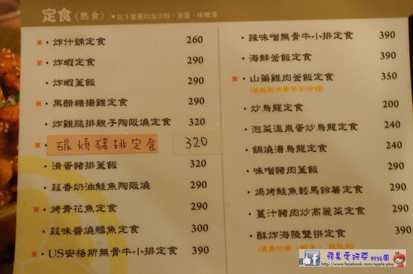 高雄鼓山‧道地日式料理~「戶谷川和食處」喔伊細(口碑券002)-戶谷川和食處 高雄鼓山‧道地日式料理~「戶谷川和食處」喔伊細(口碑券002)-戶谷川和食處