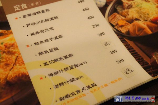 高雄鼓山‧道地日式料理~「戶谷川和食處」喔伊細(口碑券002)-戶谷川和食處 高雄鼓山‧道地日式料理~「戶谷川和食處」喔伊細(口碑券002)-戶谷川和食處