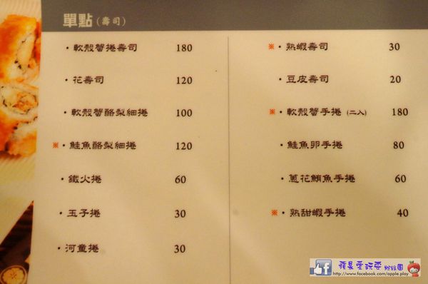 高雄鼓山‧道地日式料理~「戶谷川和食處」喔伊細(口碑券002)-戶谷川和食處 高雄鼓山‧道地日式料理~「戶谷川和食處」喔伊細(口碑券002)-戶谷川和食處