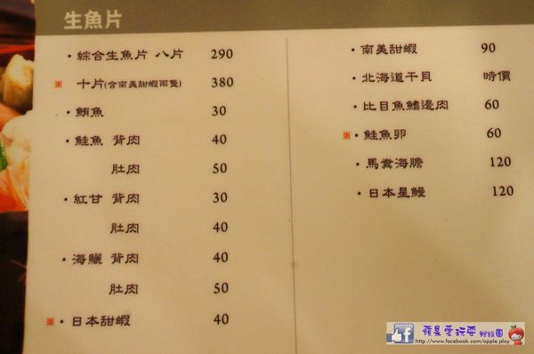 高雄鼓山‧道地日式料理~「戶谷川和食處」喔伊細(口碑券002)-戶谷川和食處 高雄鼓山‧道地日式料理~「戶谷川和食處」喔伊細(口碑券002)-戶谷川和食處