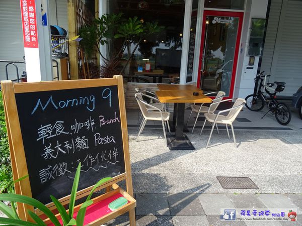 高雄楠梓‧「Morning 9」早午餐~美味的班尼迪克蛋-Morning 9