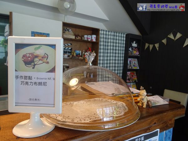 高雄鳳山‧好時光,好味道~「路也食光」烘蛋太讚了啦-路也食光