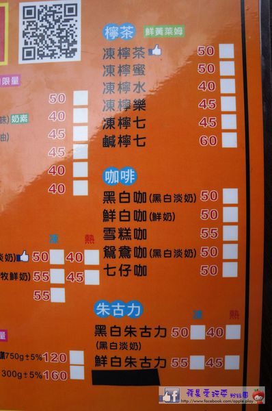 高雄鼓山‧港式茶餐廳~「點心大黃」-點心大黃