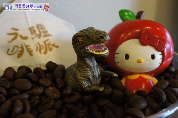 高雄鹽埕‧老屋好時光~「元啡驢派」-元啡驢派
