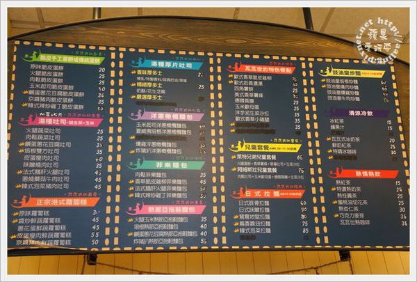 高雄三民‧瓦瓦世創意早午餐~平價親民ㄟ早餐-瓦瓦世創意早午餐 高雄三民‧瓦瓦世創意早午餐~平價親民ㄟ早餐-瓦瓦世創意早午餐