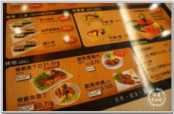 高雄鳳山‧順億鮪魚生魚片(壽司專賣店)~文山店-順億鮪魚生魚片 高雄鳳山‧順億鮪魚生魚片(壽司專賣店)~文山店-順億鮪魚生魚片