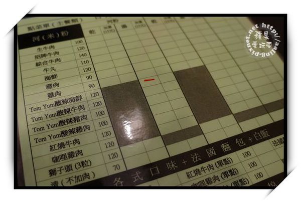 高雄三民‧日月香越南料理屋-日月香越南料理屋 高雄三民‧日月香越南料理屋-日月香越南料理屋