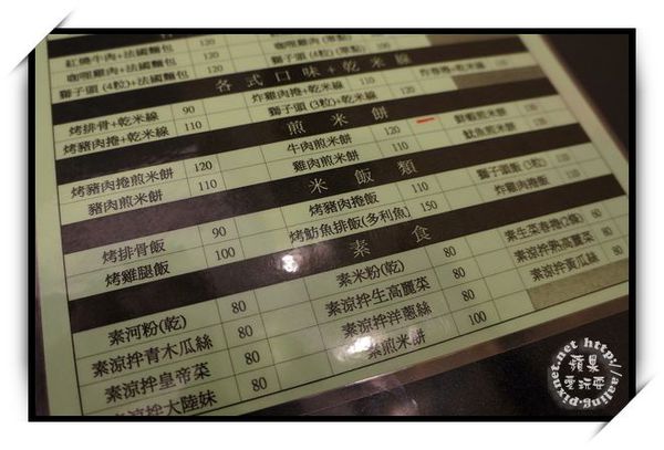 高雄三民‧日月香越南料理屋-日月香越南料理屋 高雄三民‧日月香越南料理屋-日月香越南料理屋