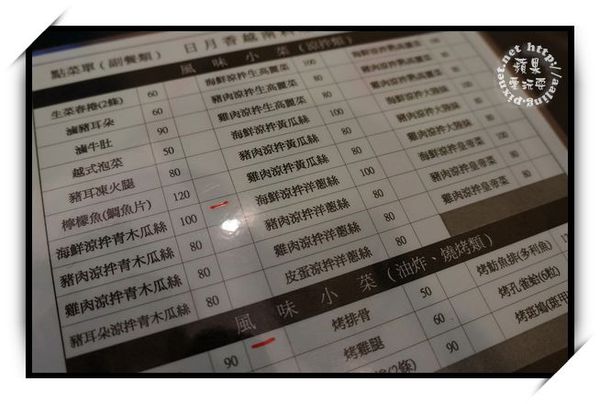 高雄三民‧日月香越南料理屋-日月香越南料理屋 高雄三民‧日月香越南料理屋-日月香越南料理屋