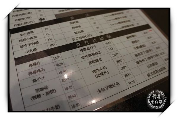 高雄三民‧日月香越南料理屋-日月香越南料理屋