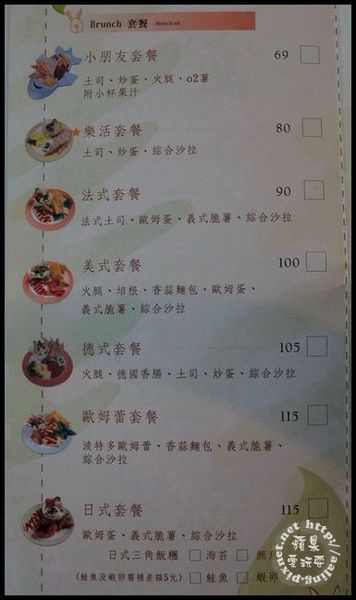 高雄左營‧歐圖早午餐廚房 O2 Brunch(孟子店)-O2 Brunch 高雄左營‧歐圖早午餐廚房 O2 Brunch(孟子店)-O2 Brunch
