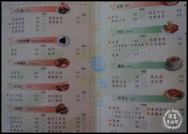 高雄左營‧歐圖早午餐廚房 O2 Brunch(孟子店)-O2 Brunch 高雄左營‧歐圖早午餐廚房 O2 Brunch(孟子店)-O2 Brunch