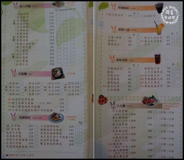 高雄左營‧歐圖早午餐廚房 O2 Brunch(孟子店)-O2 Brunch 高雄左營‧歐圖早午餐廚房 O2 Brunch(孟子店)-O2 Brunch