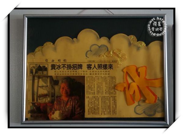 高雄旗山‧榮美香蕉冰-榮美香蕉冰 高雄旗山‧榮美香蕉冰-榮美香蕉冰