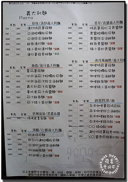 高雄阿蓮‧吚呀Oia~濃濃的地中海風-Oia 高雄阿蓮‧吚呀Oia~濃濃的地中海風-Oia