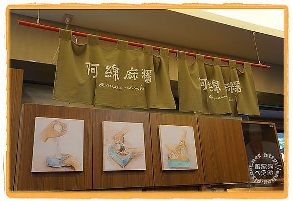 高雄左營‧阿綿麻糬-阿綿麻糬 高雄左營‧阿綿麻糬-阿綿麻糬