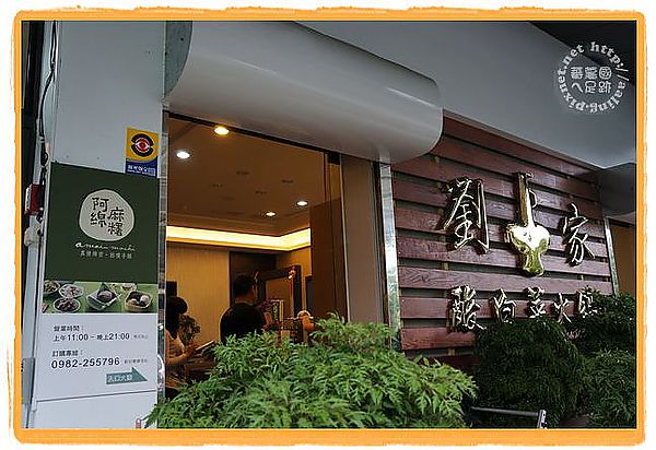 高雄左營‧阿綿麻糬-阿綿麻糬 高雄左營‧阿綿麻糬-阿綿麻糬