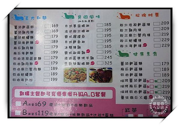 高雄苓雅‧Mona's Cafe 寵物咖啡館-Mona's Cafe