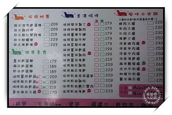 高雄苓雅‧Mona's Cafe 寵物咖啡館-Mona's Cafe