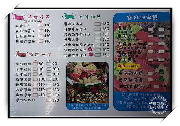 高雄苓雅‧Mona's Cafe 寵物咖啡館-Mona's Cafe