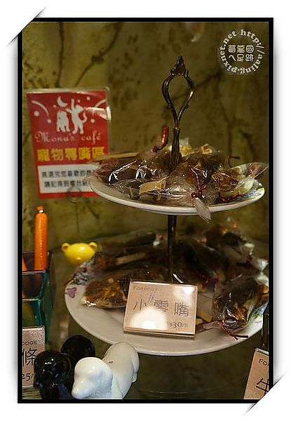 高雄苓雅‧Mona's Cafe 寵物咖啡館-Mona's Cafe