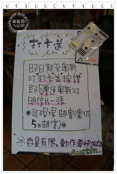 高雄小港‧奧斯汀人文咖啡-奧斯汀人文咖啡 高雄小港‧奧斯汀人文咖啡-奧斯汀人文咖啡