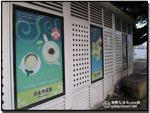 高雄鼓山.哨船碼頭~鑽石海岸cafe館-哨船碼頭 高雄鼓山.哨船碼頭~鑽石海岸cafe館-哨船碼頭