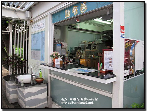 高雄鼓山.哨船碼頭~鑽石海岸cafe館-哨船碼頭 高雄鼓山.哨船碼頭~鑽石海岸cafe館-哨船碼頭